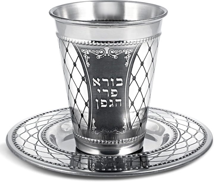 Zion Judaica Rosh Hashanah Klassisches Edelstahl-Kiddusch-Tassen-Set – Weinsegen und gestepptes Must