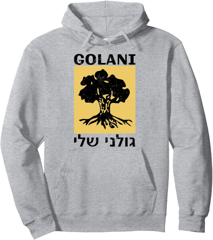 IDF Israel Israelische Verteidigungsstreitkräfte Golani Pullover Hoodie