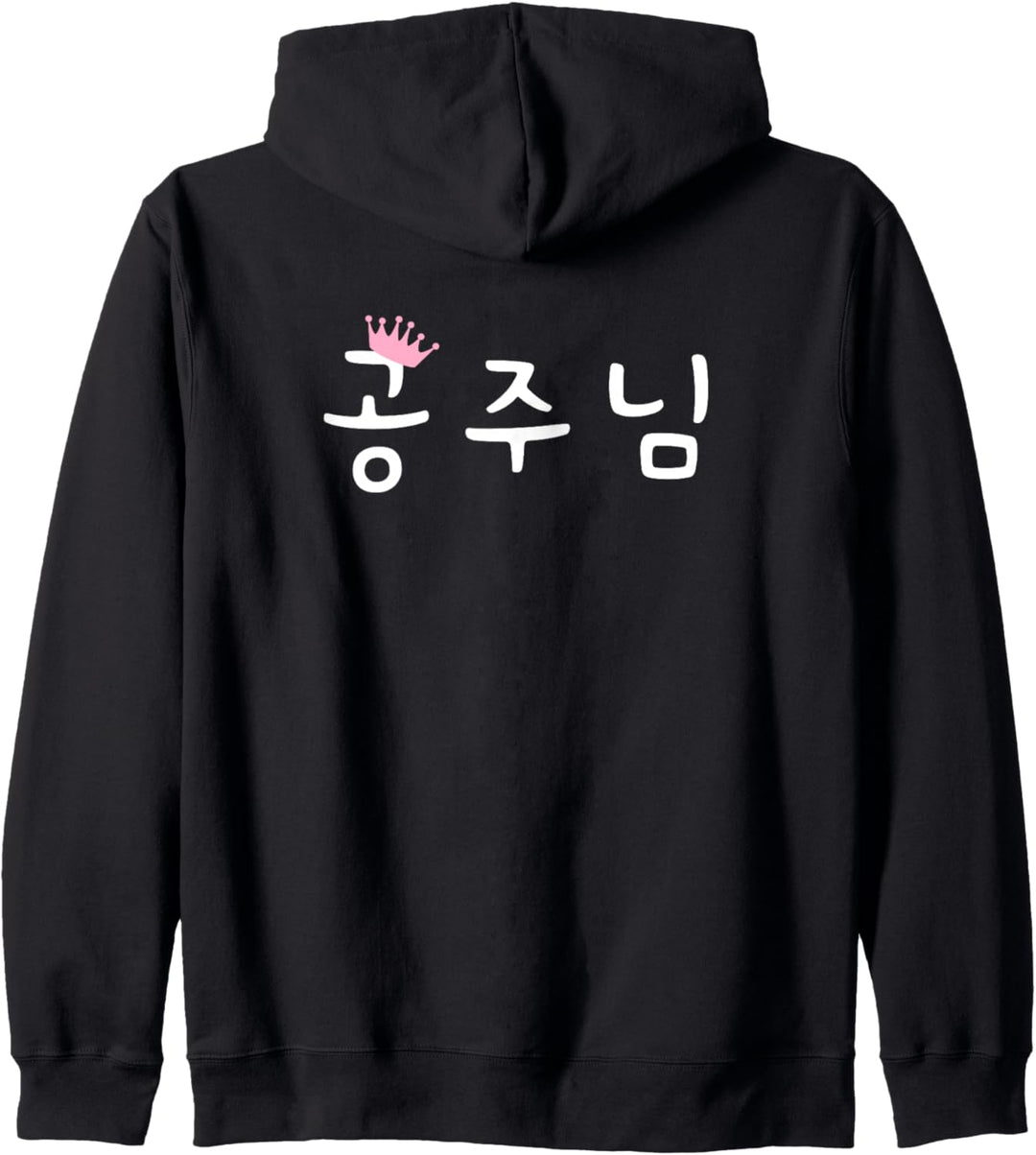 PRINCESS Gongjunim koreanische Sprache Hangul Korea Kapuzenjacke