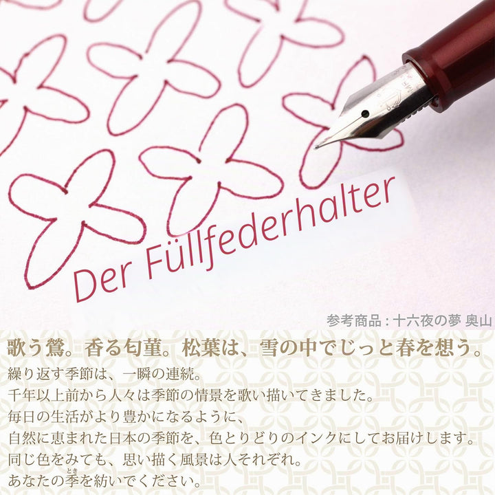 Sailor Shikiori Tintenglas Wakauguisu 20ml