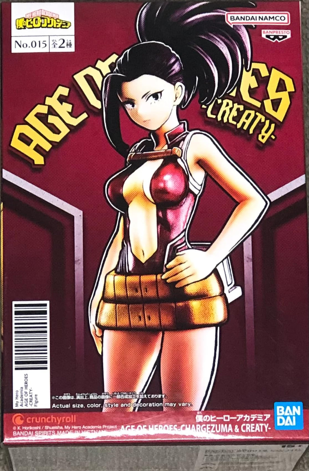 Banpresto Statue Momo Yaoyorozu My Hero Academia 17cm