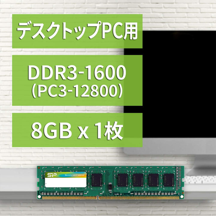 SILICON POWER DDR3 UDIMM RAM Memory 1600 MHz CL11 1.5V 8 GB (SP008GBLTU160N02) Green