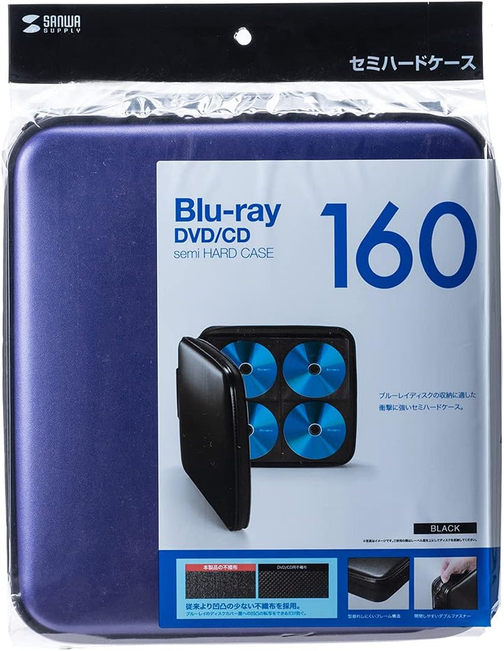 SANWA CD Tasche 160 Kapazität, Tragbare CD/DVD/Blu-ray Aufbewahrung mit Reissverschluss und Griff, H