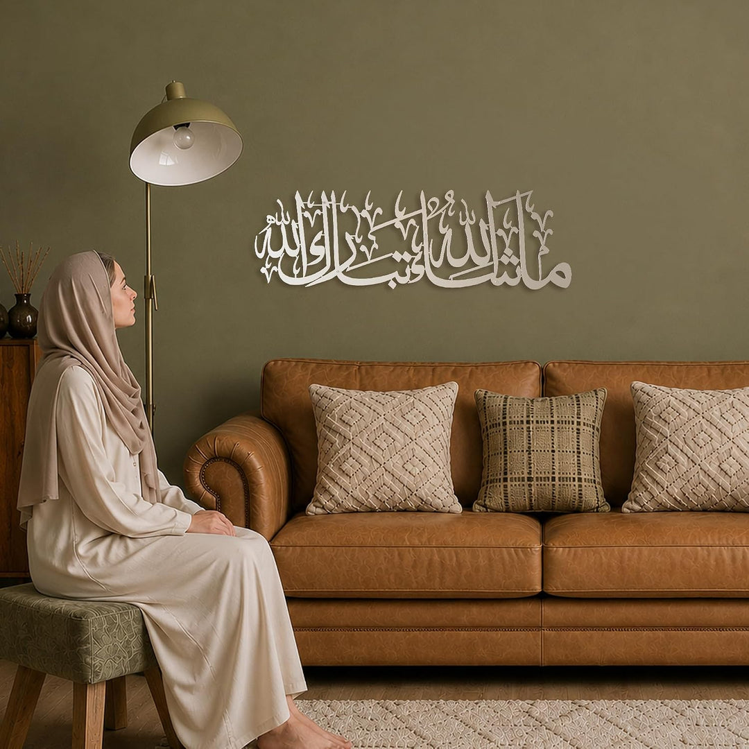 IWA CONCEPT MashAllah TabarakAllah Metall islamische Wandkunst | Koran Vers Kalligraphie | Eid Decor