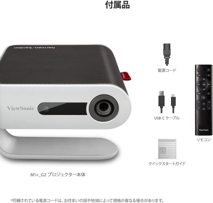 Viewsonic M1+ Portabler LED Beamer (WVGA, 300 Lumen, integrierter Akku, HDMI, USB, USB-C, WLAN Konne