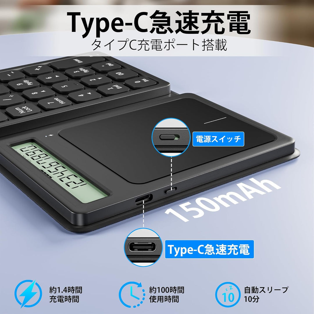 Bluetooth Numeric Keypad Kabellos Numpad, Faltbar Ziffernblock Ergonomischer Nummernblock mit Displa