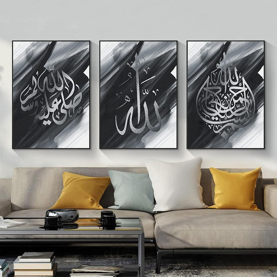 HMDKHI Islamische Wandbilder, Arabische Kalligraphie Islamische Poster Leinwand Drucke Wohnzimmer bi