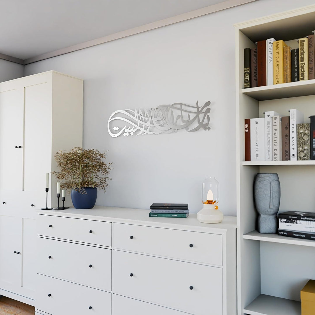iwa concept Ya Allah Bless This Home Metal Islamische Wandkunst | Barakah Dua | Ramadan-Dekor | Kora