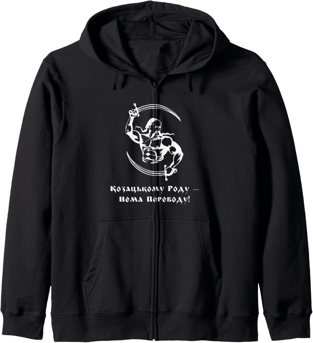 Ukrainischer Kossack mit Schabern, Kozak Kapuzenjacke