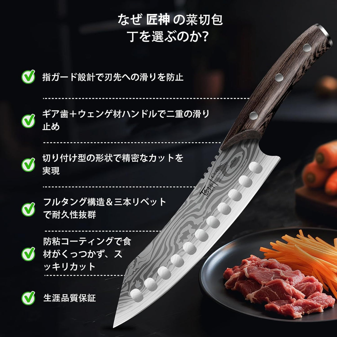 Kiritsuke-Messer, 20,8 cm Kochmesser, japanischer Stil Kohlenstoffstahl, rasiermesserscharf für präz