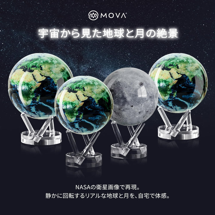 4.5" Moon MOVA Globe 11,4 cm – Mond, 11,4 cm – Mond