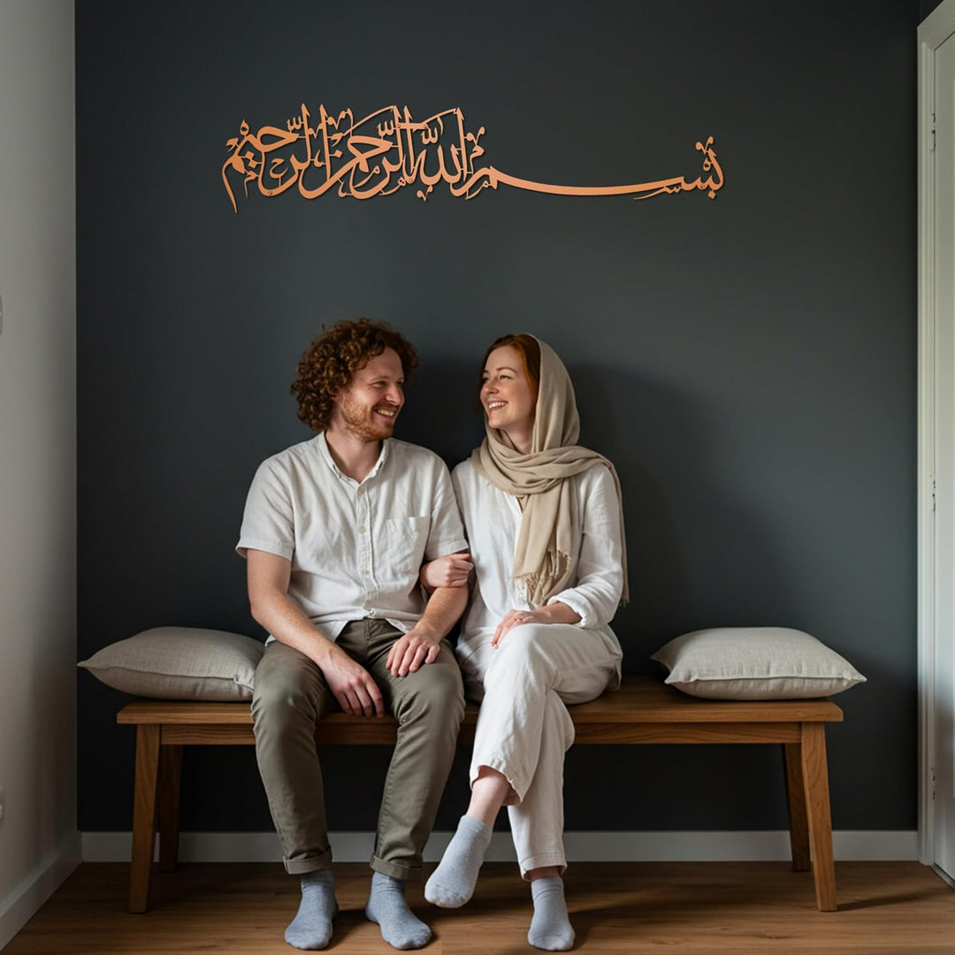 iwa concept Bismillah Islamische Metall-Wandkunst, Basmala-arabische Kalligraphie-Dekoration, Einwei