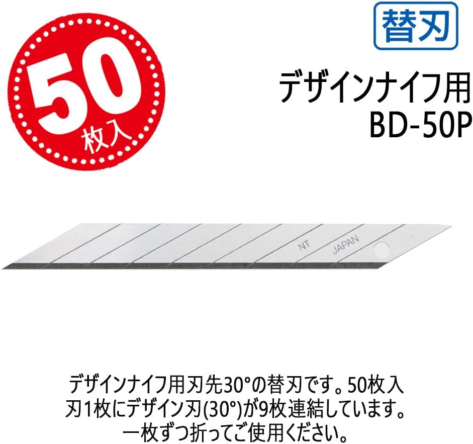 NT Cutter 9 mm Präzisionsklingen, 30 Grad Klingen, 50 Stück/Packung, 1 Packung (BD-50P) – Silberfarb