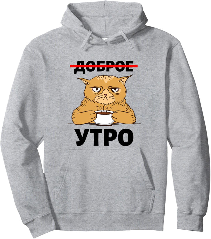 Guten Morgen auf Russisch Katze Kaffee Russland Kyrillisch Pullover Hoodie
