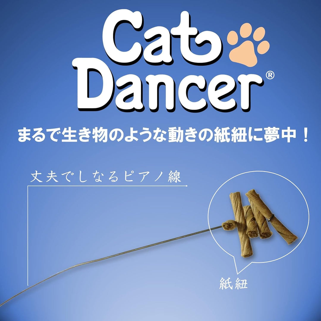 CAT DANCER Products CATD0101D Katzenspielzeug, Small Breeds (Packung mit 2) 1 Stück (Packung mit 2),