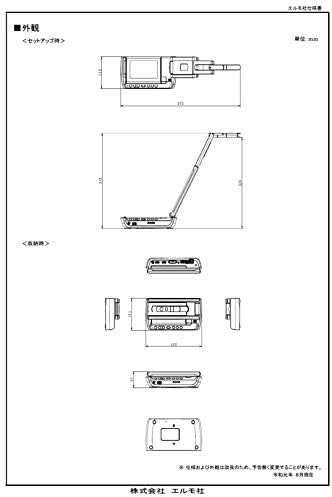Elmo MA-1 Mobile Dokumentenkamera - B-Ware