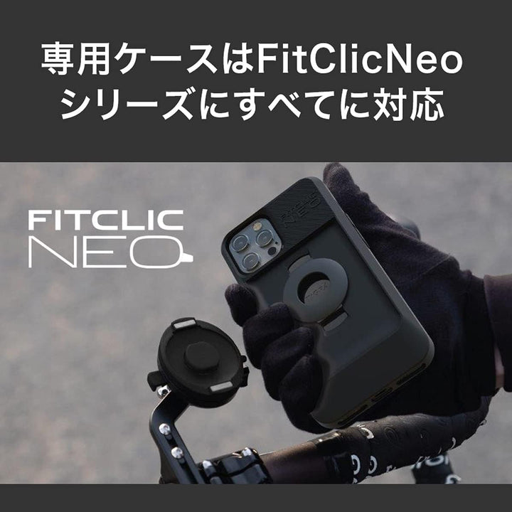 Tigra Sport Fitclic Neo Schutzhülle für iPhone 14 Pro