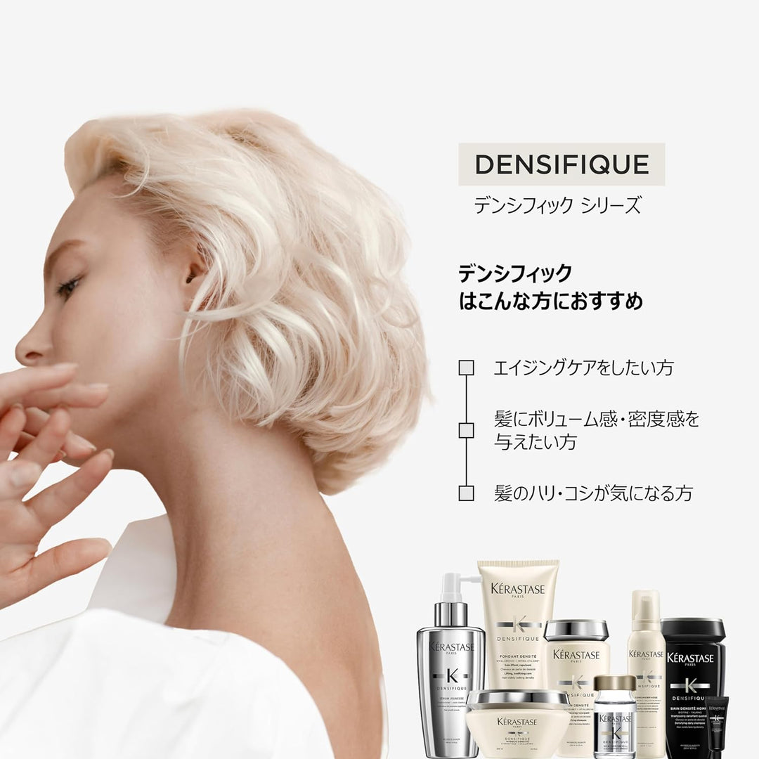 Kérastase Densifique Fondant Densite 200ml Geruchlos 200 ml (1er Pack), 200 ml (1er Pack)