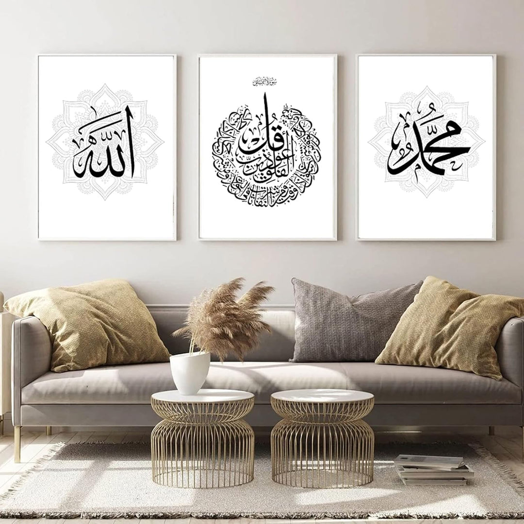 HMDKHI Islamische Wandbilder, Arabische Kalligraphie Islamische Poster Leinwand Drucke Wohnzimmer bi