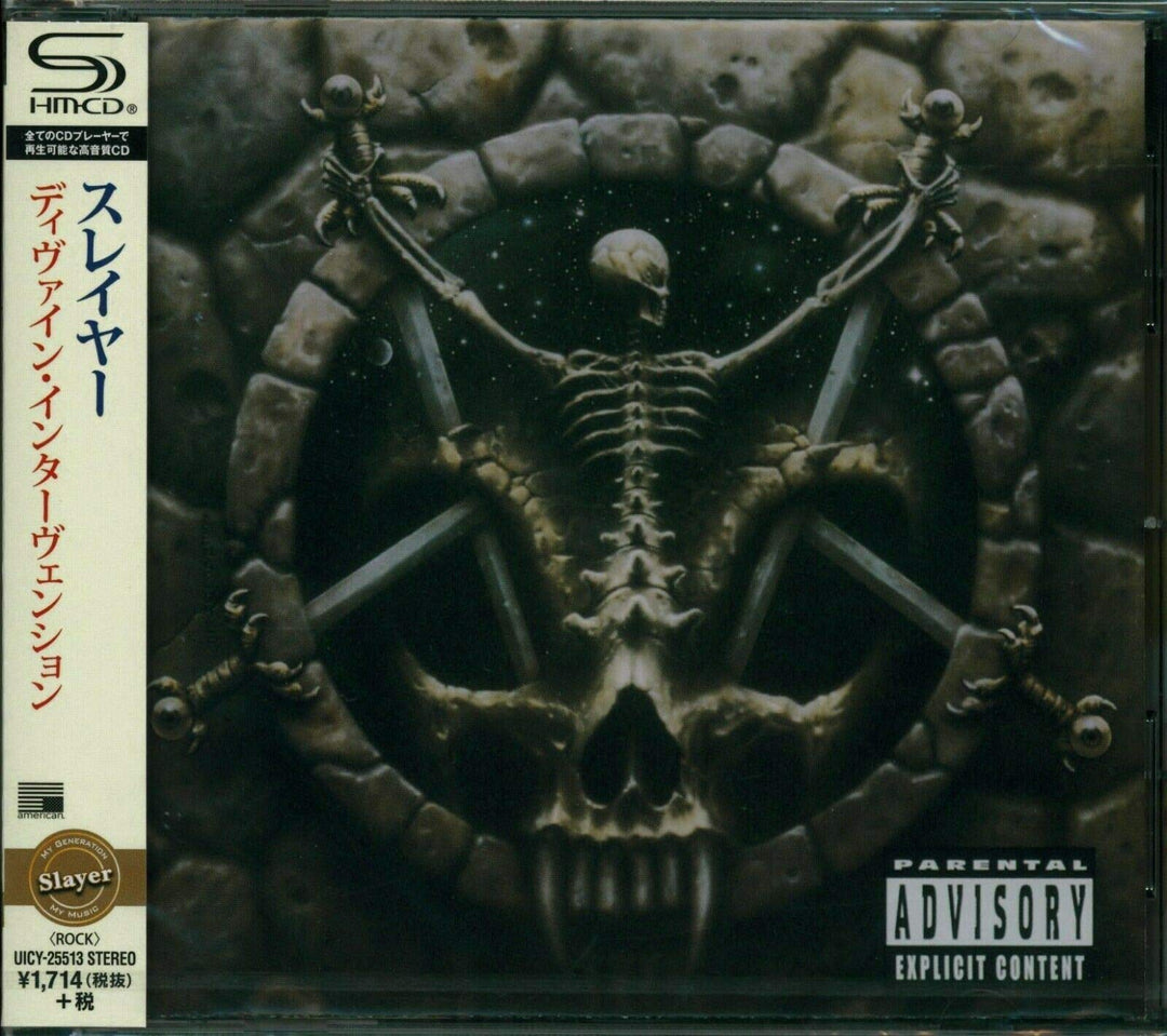 Divine Intervention  explicit_lyrics, Audio-CD