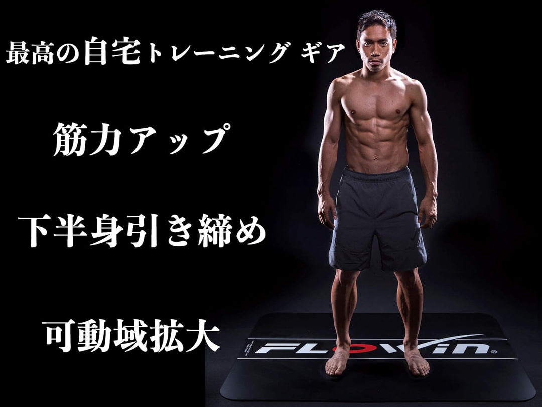 FLOWIN Pro Friction Training Core Workout Board