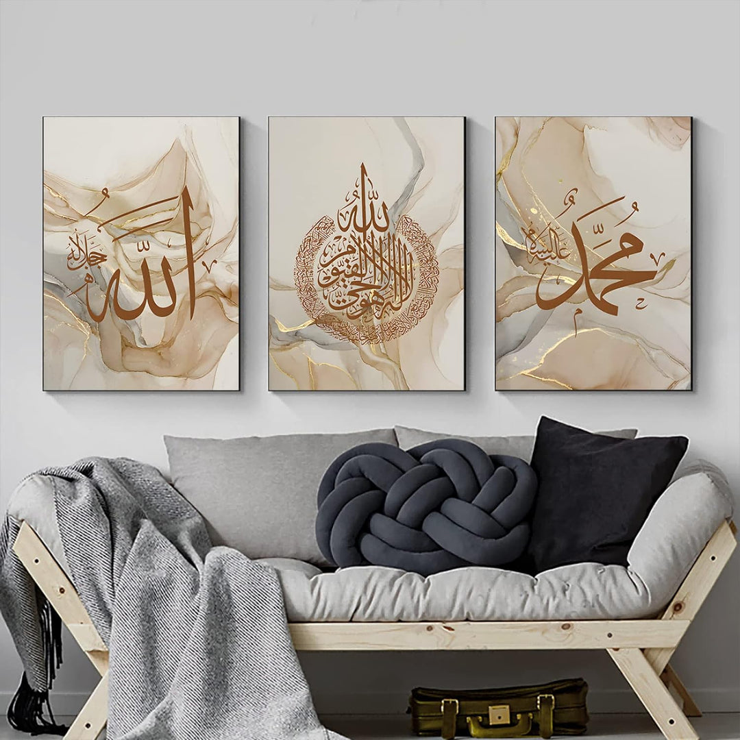 WADBTP Islamische Leinwand Bilder,Islamic Leinwand Malerei,Marble Background Allah Islamic Arabic Ca