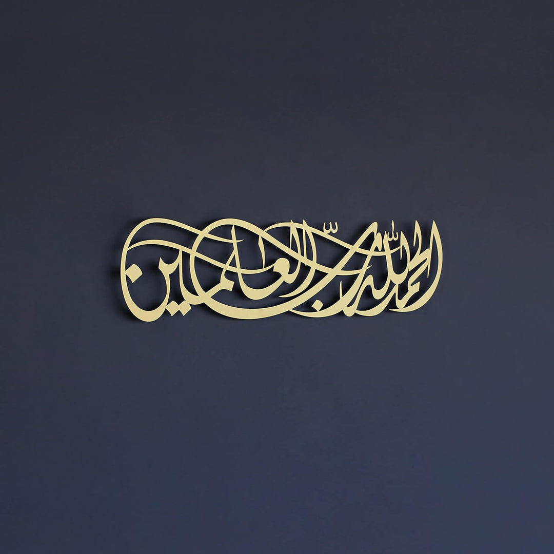 IWA CONCEPT Surah Al Fatihah Vers 1 Metall Islamische Wandkunst Alhamdulillahi Rabbil Alamin Islamis