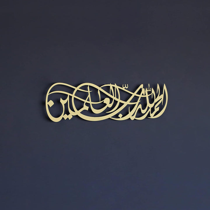 IWA CONCEPT Surah Al Fatihah Vers 1 Metall Islamische Wandkunst Alhamdulillahi Rabbil Alamin Islamis