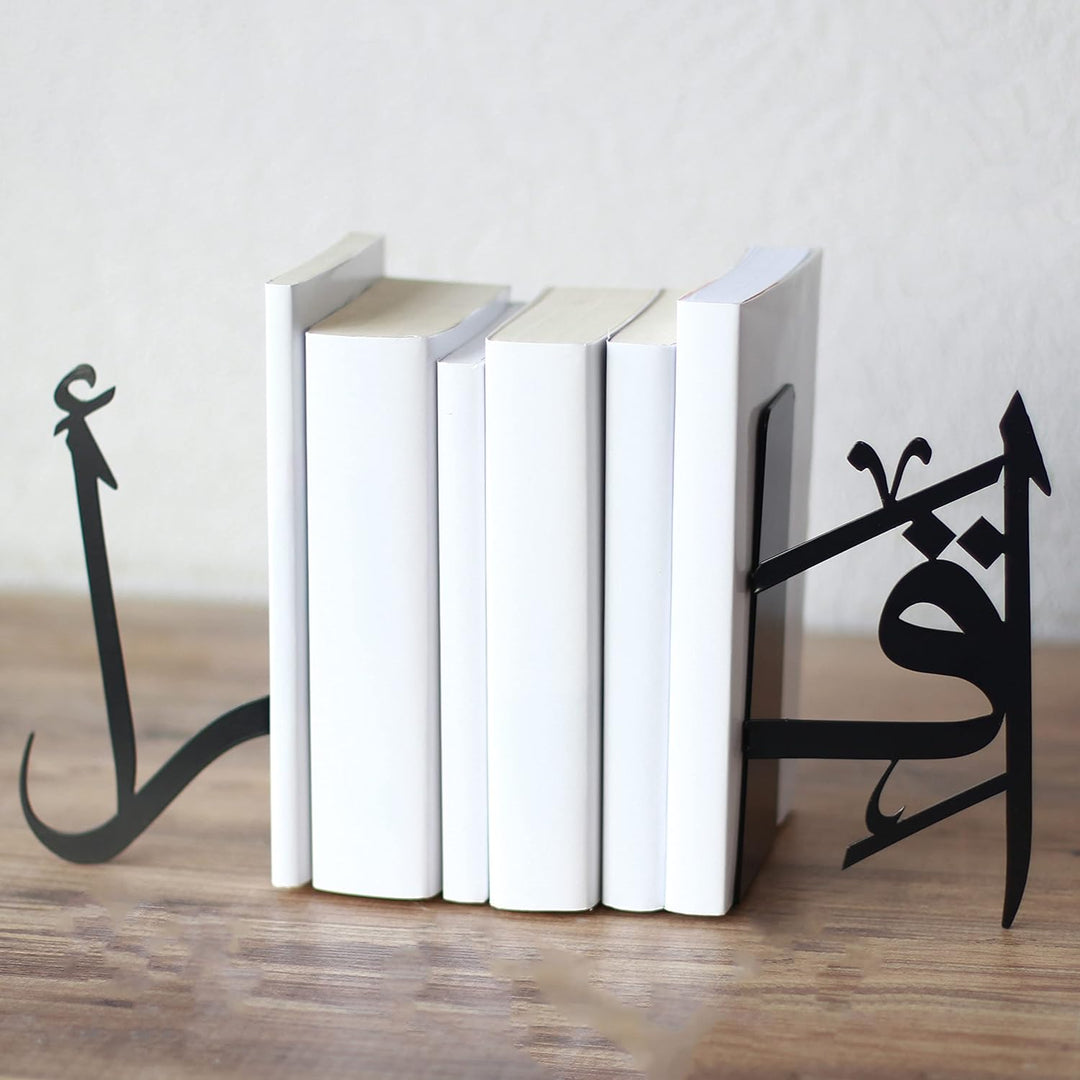 IWA Concept | IQRA arabische Buchstütze aus Metall | Heimdekoration oder islamische Dekoration für T