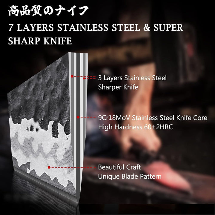 SHAN ZU Messerset 7 teilig, Japanisches Küchenmesser Set mit Block, 7 Schichten Hochwertigem Carbon