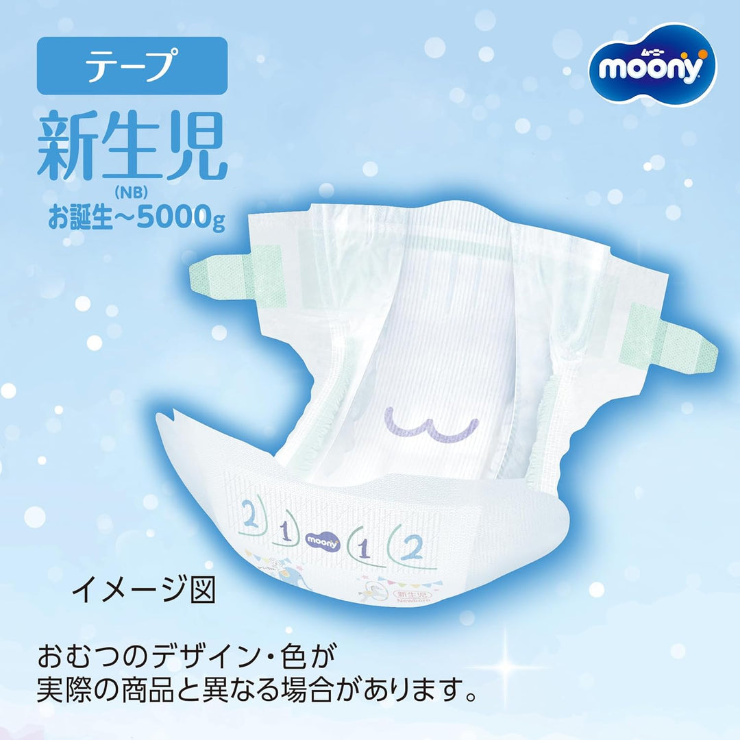 Diapers Moony NB 0-5kg 76pcs