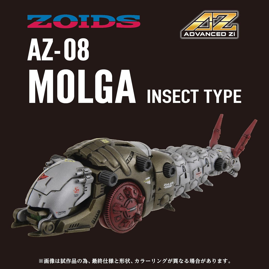 Kotobukiya Zoids AZ-08 Molga Action Plastic Kit