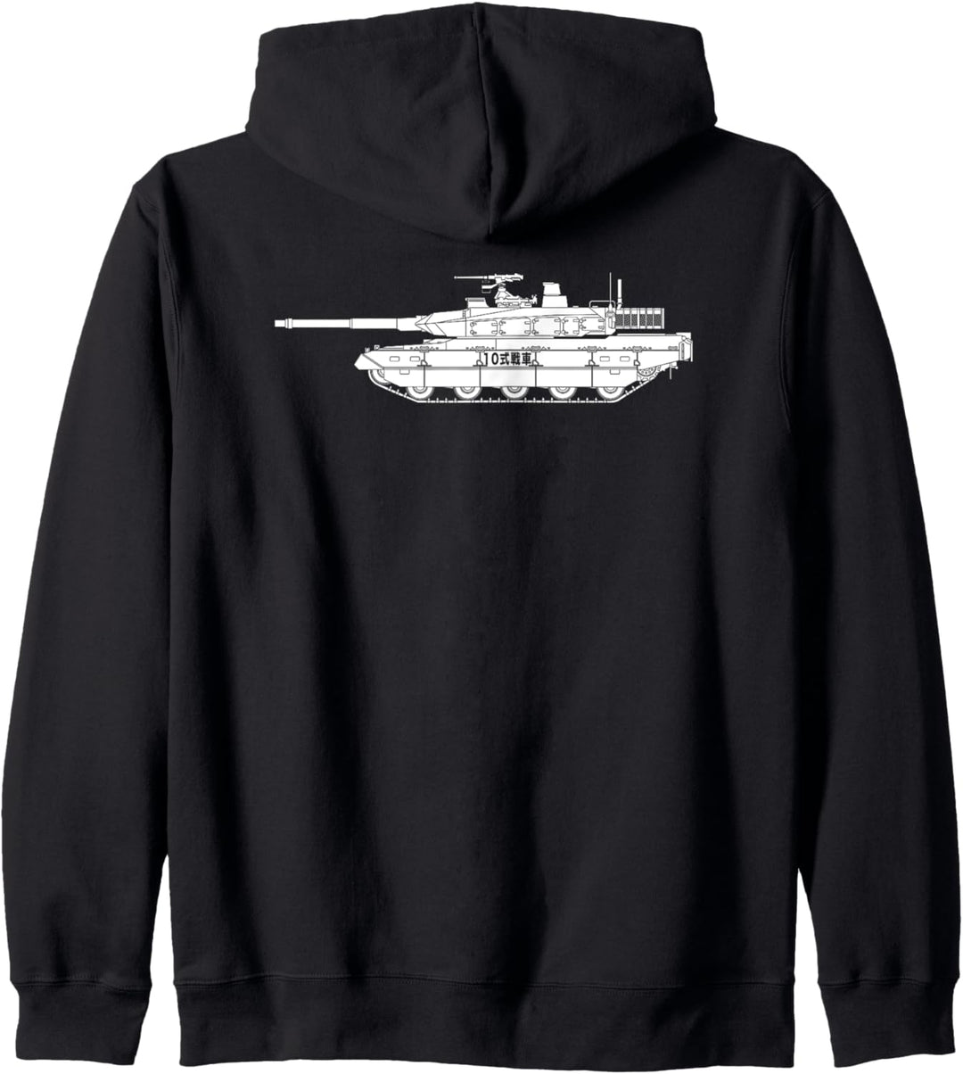 Typ 10 Panzer japanische Militärpanzer Silhouette Kapuzenjacke