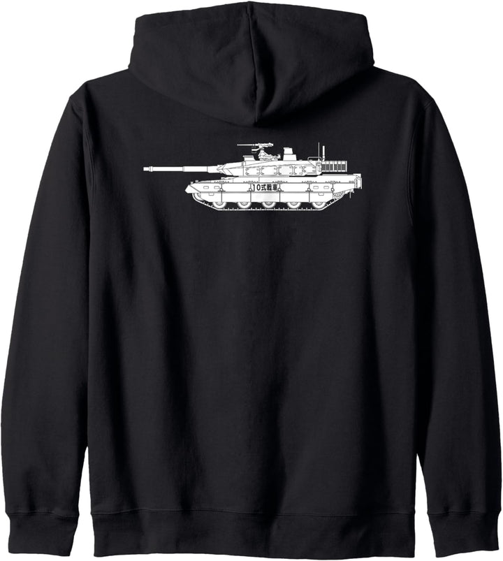 Typ 10 Panzer japanische Militärpanzer Silhouette Kapuzenjacke