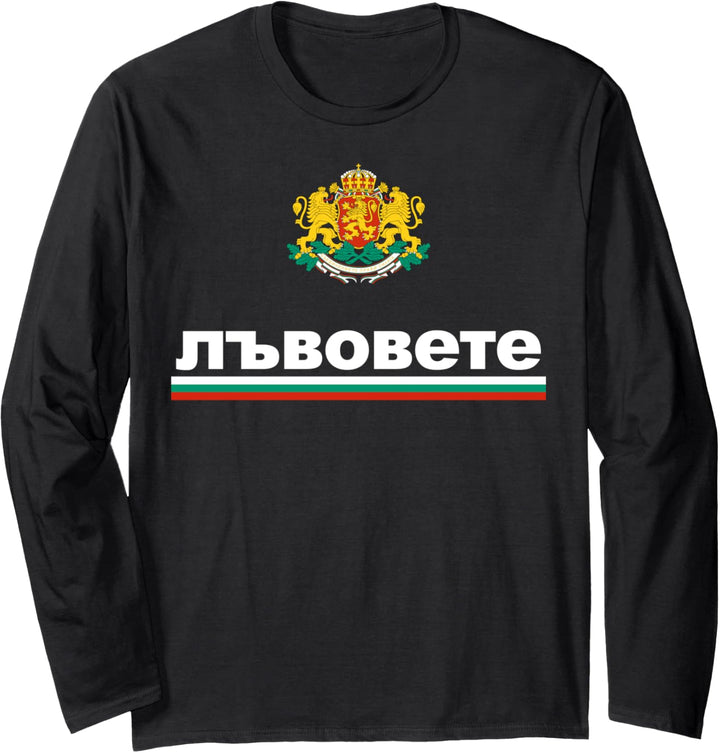 Bulgaria Flag Pride Shirt Patriotic Bulgarian Souvenir Gift Langarmshirt