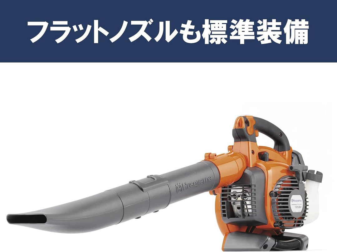 Husqvarna 952715645 Blas-und Sauggerät 125BVX, Schwarz/Orange