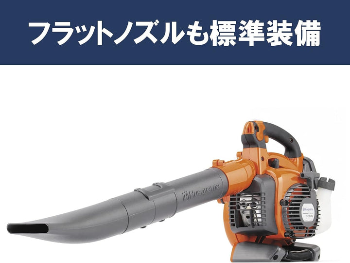 Husqvarna 952715645 Blas-und Sauggerät 125BVX, Schwarz/Orange