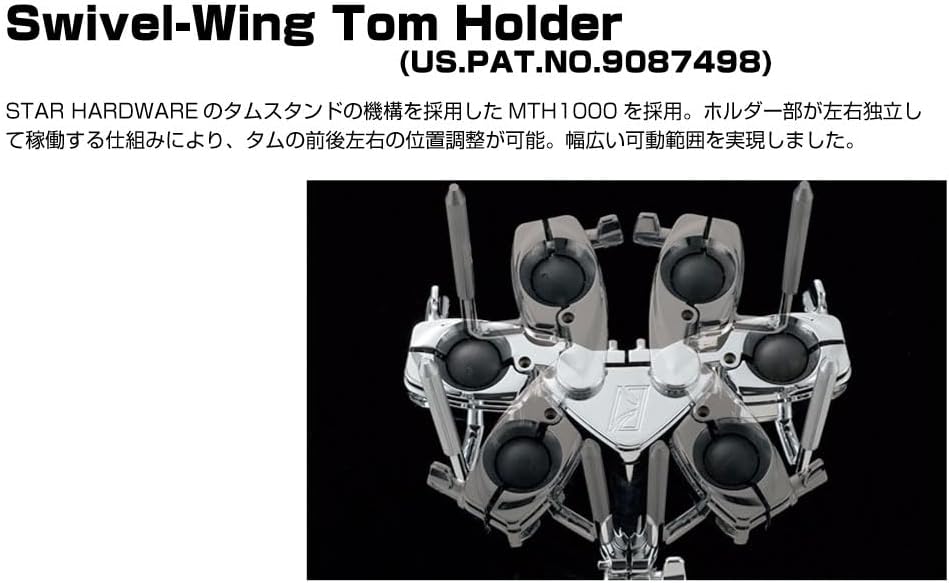 TAMA Swivel Wing Doppel Tomhalter - (MTH1000)