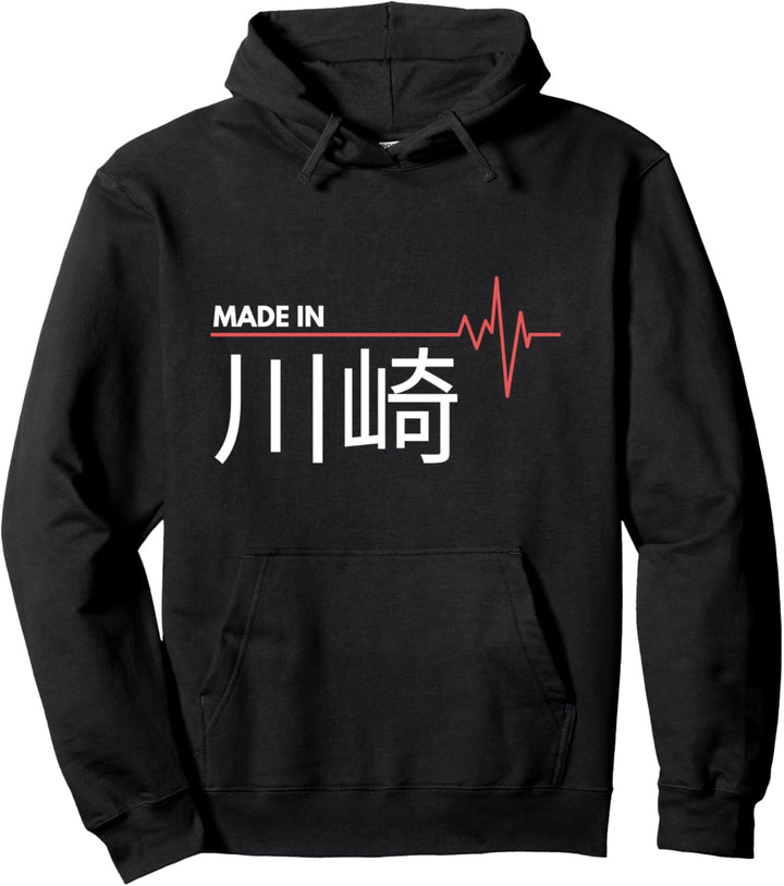 Hergestellt in Kawasaki im japanischen Herzschlag Pullover Hoodie