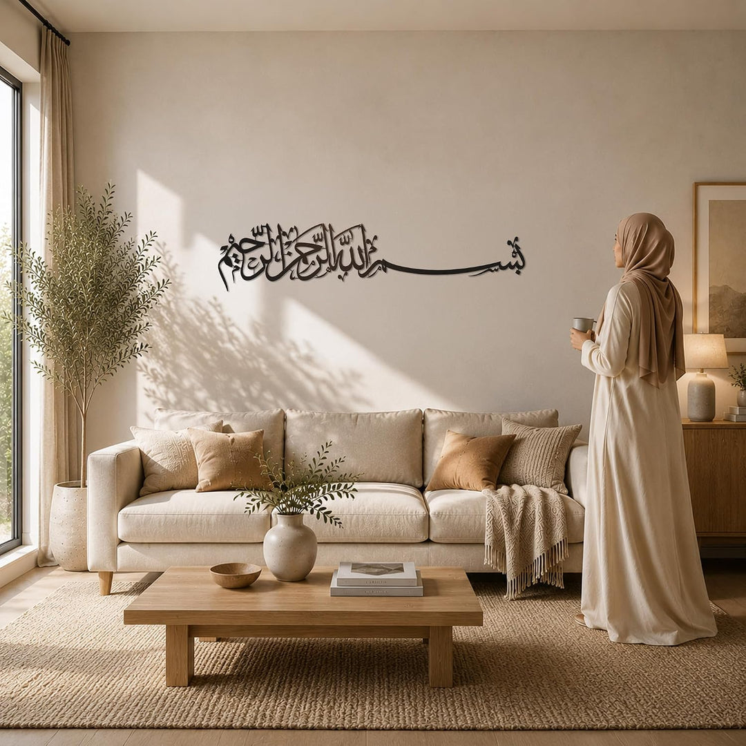 iwa concept Metall Basmala Islamische Wandkunst | Bismillah Ramadan Wanddekorationen | Modernes musl