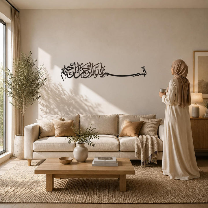 iwa concept Metall Basmala Islamische Wandkunst | Bismillah Ramadan Wanddekorationen | Modernes musl