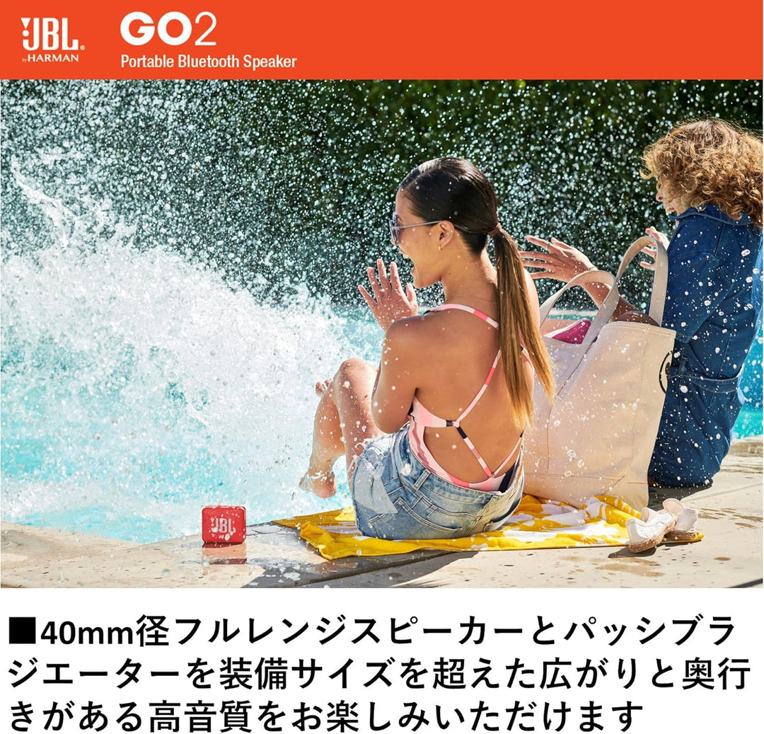 JBL GO2 Minispeaker Schwarz Tragbarer Lautsprecher Wireless Bluetooth 3 Watt No Color, No Color