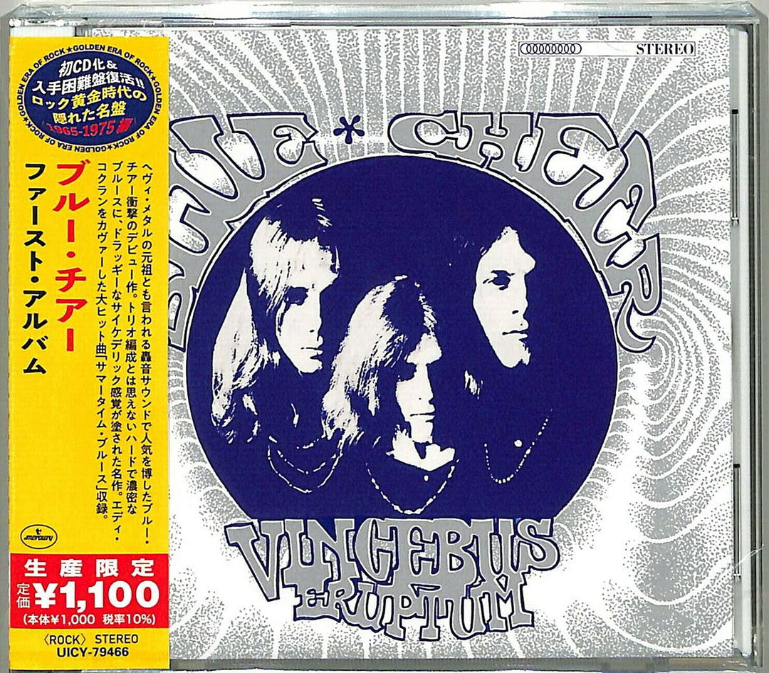 Vincebus Eruptum (Japanese, Audio-CD