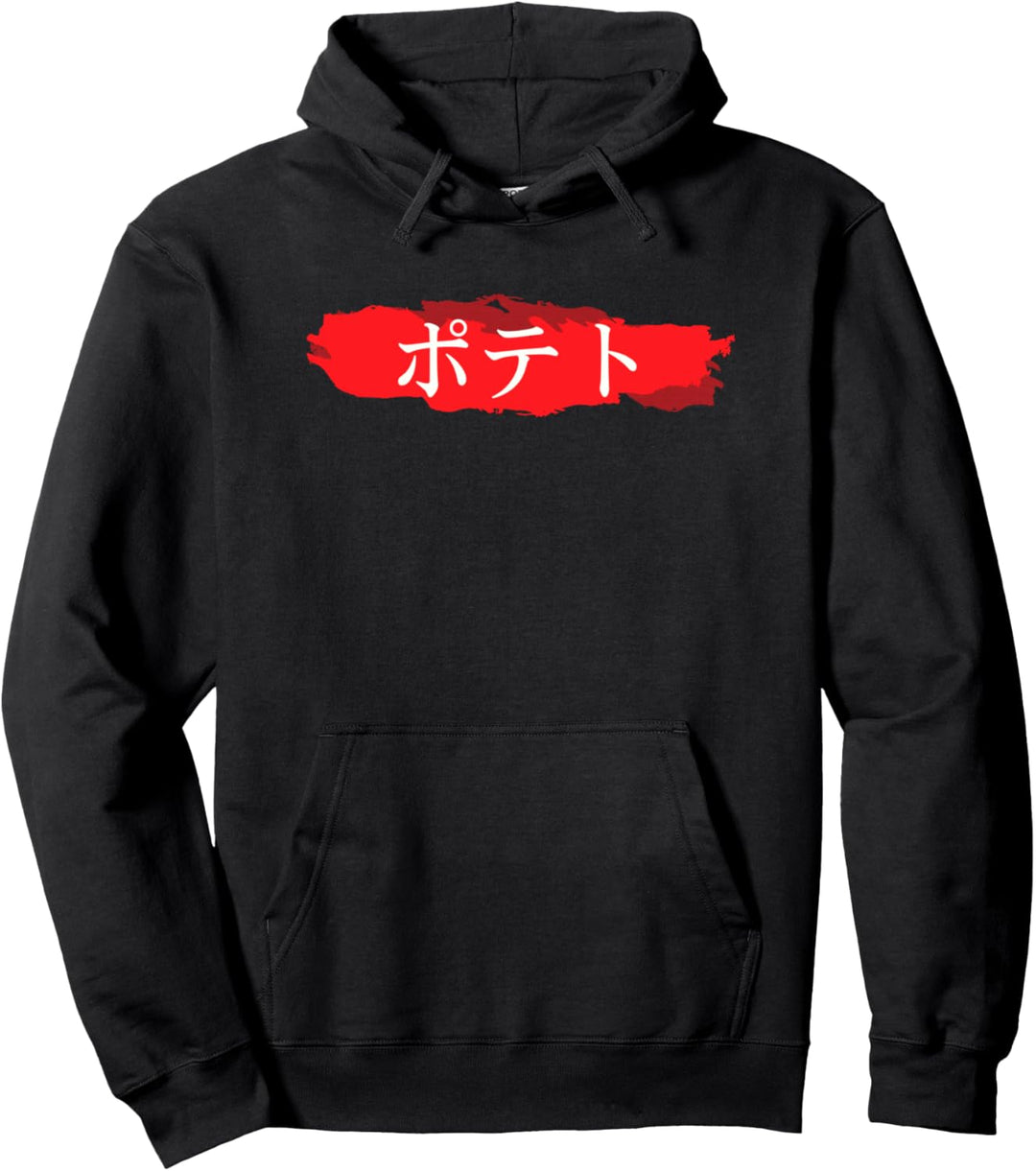 Kawaii Potato japanisches Katakana Wort Produkt Geschenk Pullover Hoodie