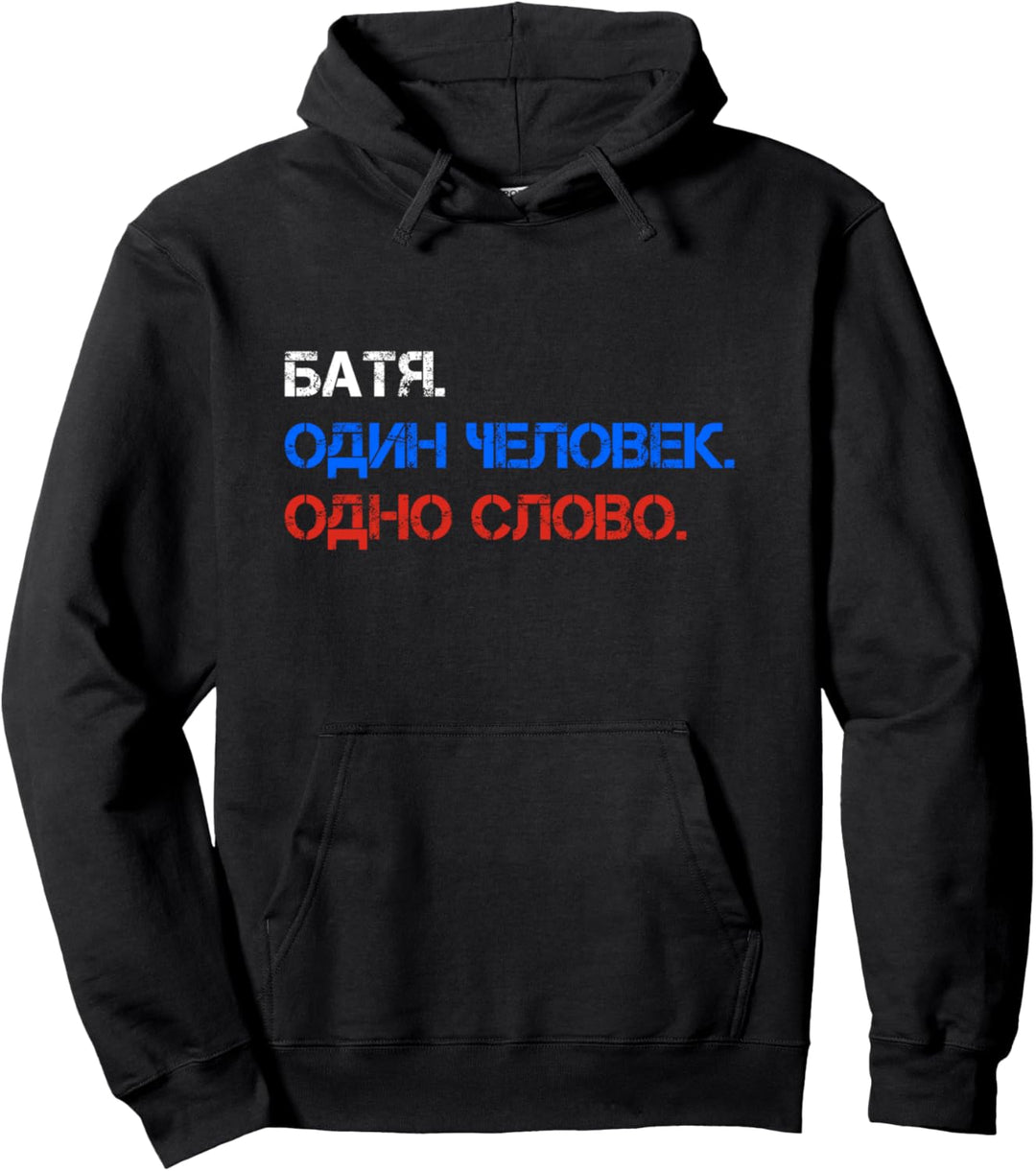 Batya Russland Vater Papa Ein Mann Ein Wort in Kyrillisch Pullover Hoodie
