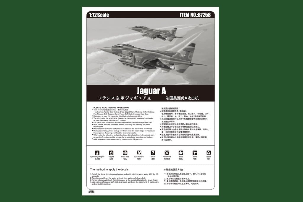 Hobby Boss 1/72 Jaguar A, HY87258, Mehrfarbig