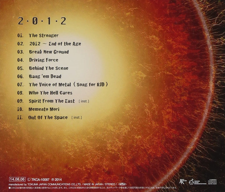 2.0.1.2, Audio-CD
