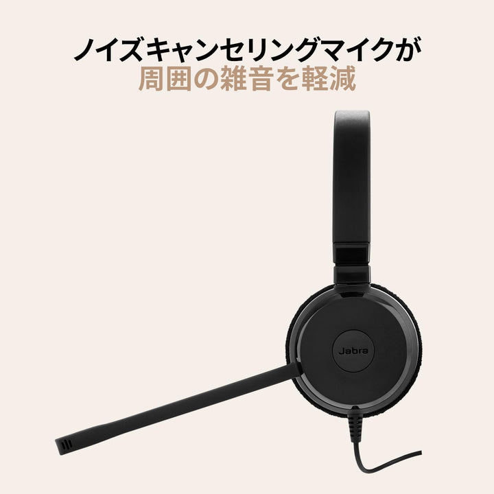 Jabra Evolve 20 SE Mono Headset - Microsoft Zertifizierte Kopfhörer für VoIP Softphone mit passiver