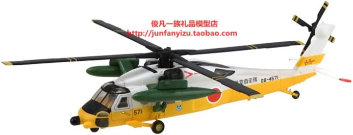 Academy 1/35 USMC AH-1Z Shark Mouth AC12127