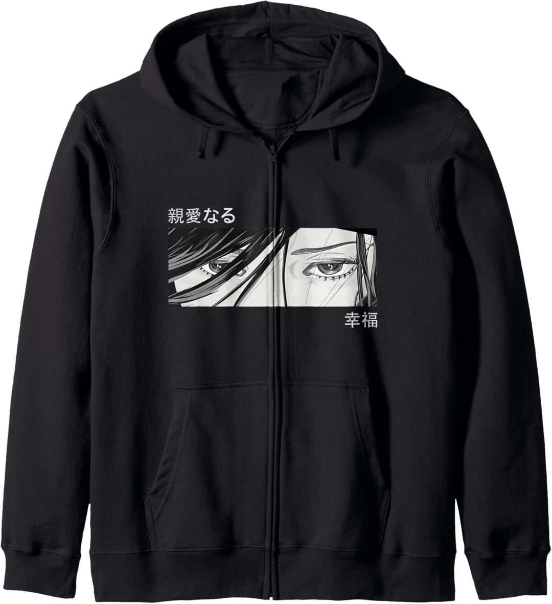 Anime Girl Eyes - Japan Culture Art - Japanese Aesthetic Kapuzenjacke
